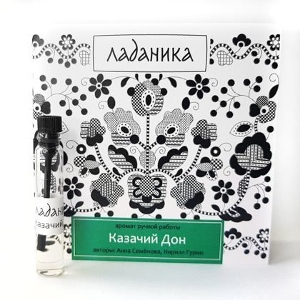 Ладаника Казачий Дон (Cossack Don)